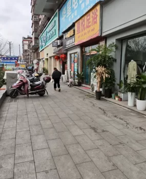 张家界市桑植县星悦足浴