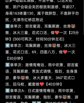 南开可肛交内射群P小胖丫头