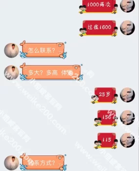 娇小可爱的妹子哟不错